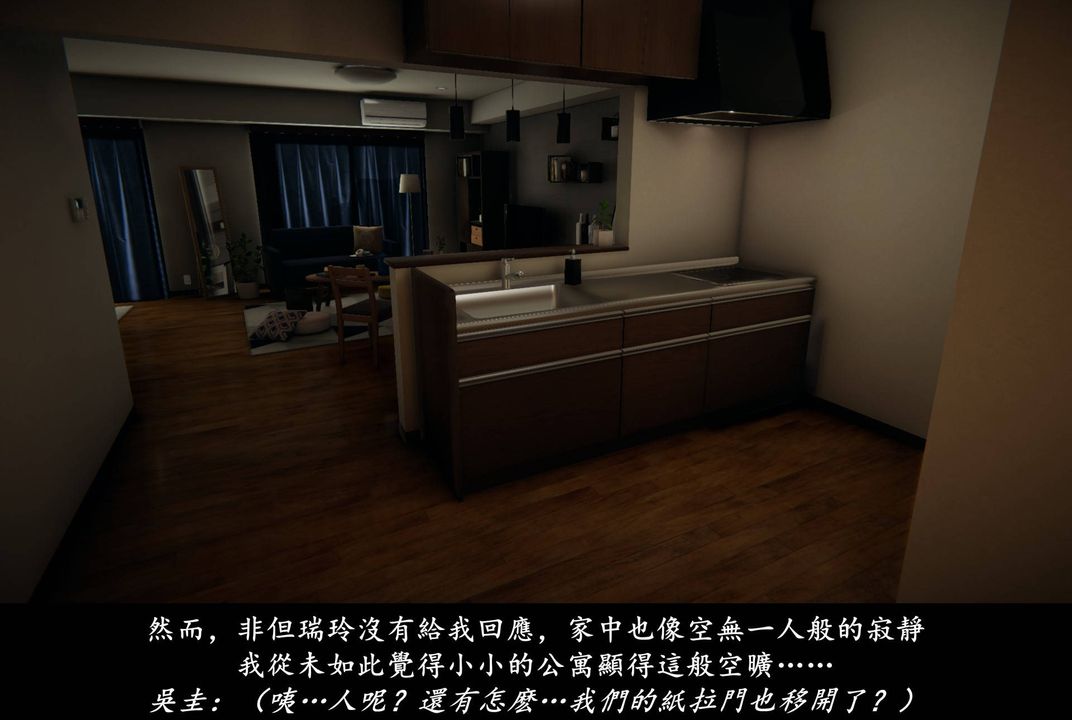 《[3D]抹茶回憶錄_臨時女友篇 大學篇 洗浴兼職篇》漫画 臨時女友篇07