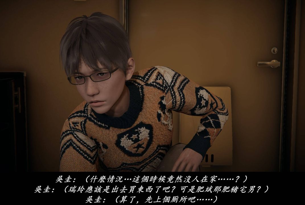 《[3D]抹茶回憶錄_臨時女友篇 大學篇 洗浴兼職篇》漫画 臨時女友篇07