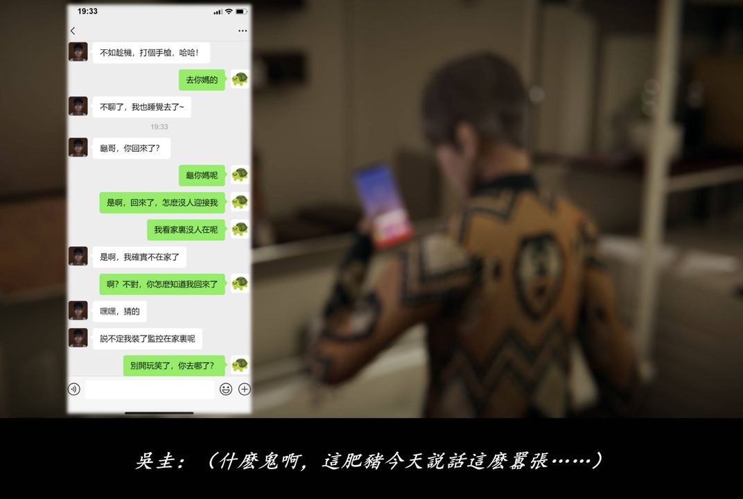 《[3D]抹茶回憶錄_臨時女友篇 大學篇 洗浴兼職篇》漫画 臨時女友篇07