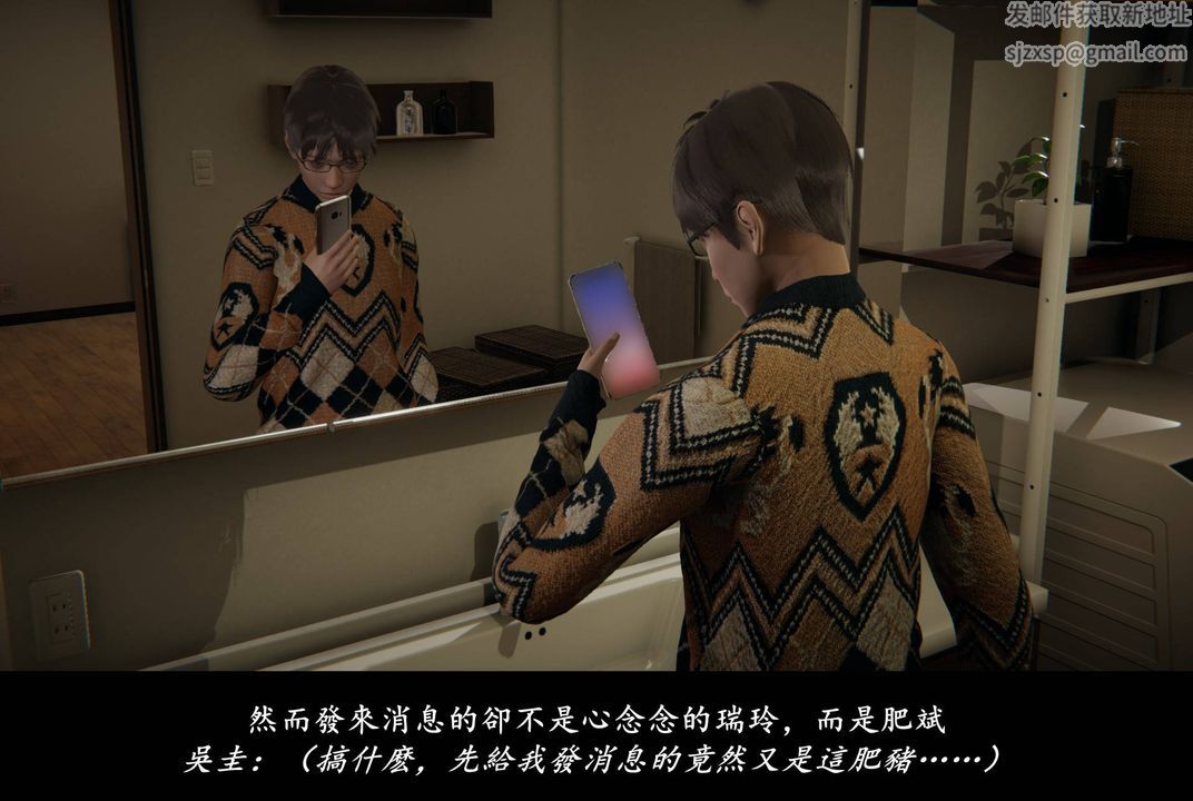 《[3D]抹茶回憶錄_臨時女友篇 大學篇 洗浴兼職篇》漫画 臨時女友篇07