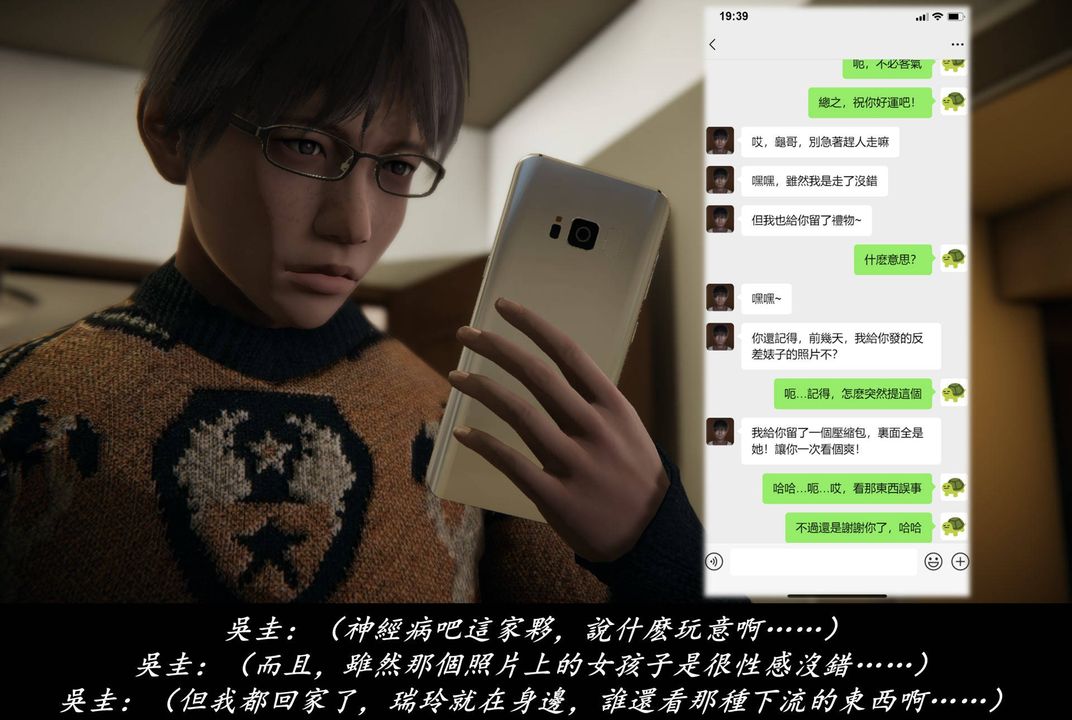 《[3D]抹茶回憶錄_臨時女友篇 大學篇 洗浴兼職篇》漫画 臨時女友篇07