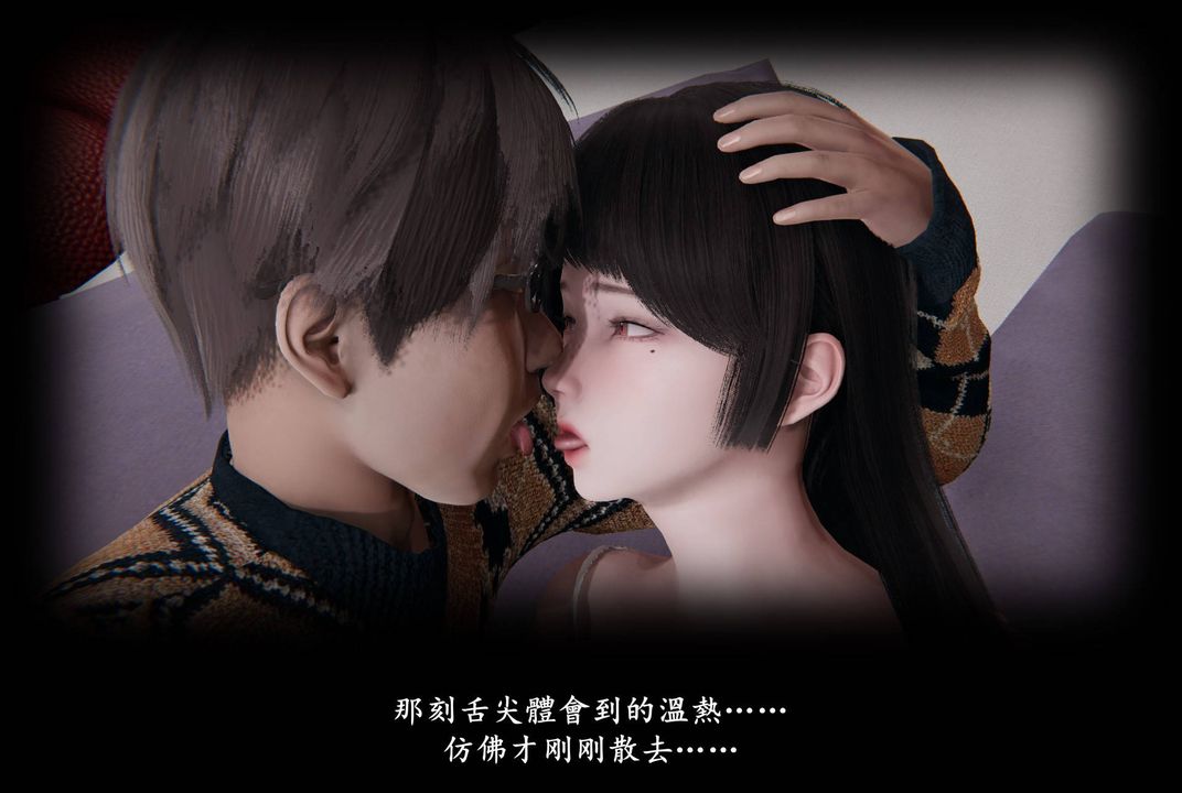 《[3D]抹茶回憶錄_臨時女友篇 大學篇 洗浴兼職篇》漫画 臨時女友篇08