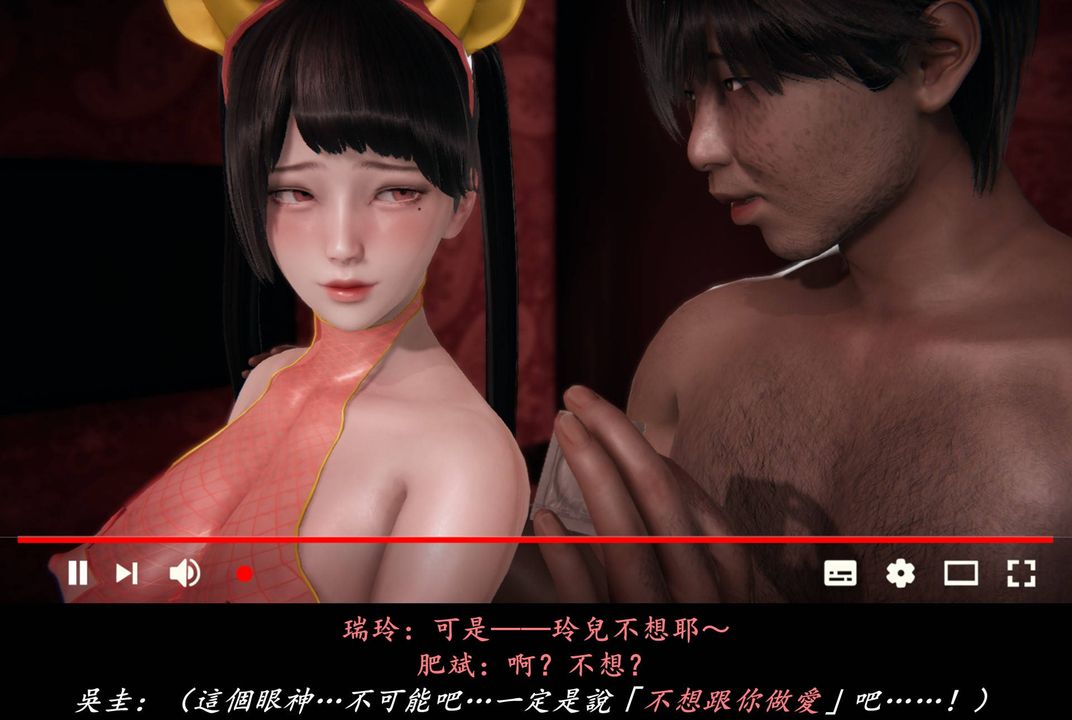 《[3D]抹茶回憶錄_臨時女友篇 大學篇 洗浴兼職篇》漫画 臨時女友篇08