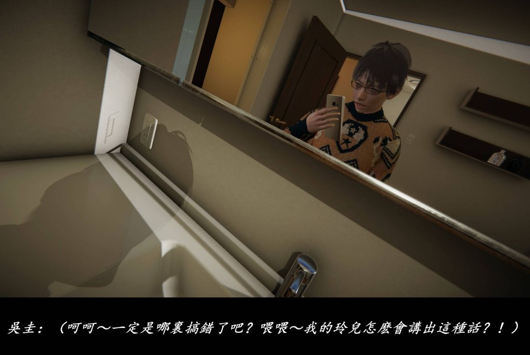 《[3D]抹茶回憶錄_臨時女友篇 大學篇 洗浴兼職篇》漫画 臨時女友篇08