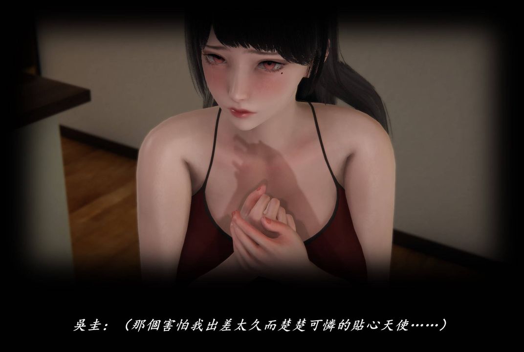《[3D]抹茶回憶錄_臨時女友篇 大學篇 洗浴兼職篇》漫画 臨時女友篇08