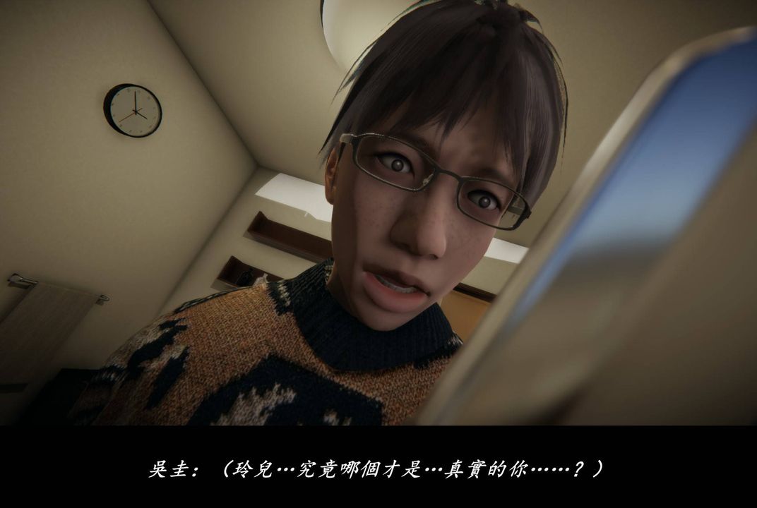 《[3D]抹茶回憶錄_臨時女友篇 大學篇 洗浴兼職篇》漫画 臨時女友篇08