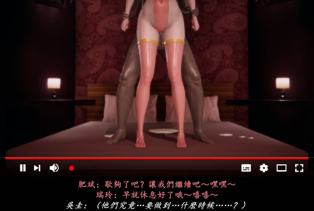《[3D]抹茶回憶錄_臨時女友篇 大學篇 洗浴兼職篇》漫画 臨時女友篇08