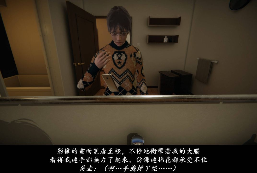 《[3D]抹茶回憶錄_臨時女友篇 大學篇 洗浴兼職篇》漫画 臨時女友篇08