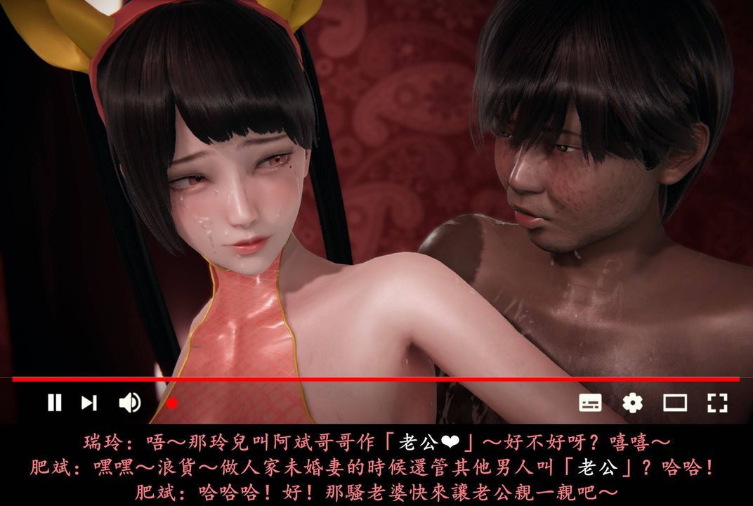 《[3D]抹茶回憶錄_臨時女友篇 大學篇 洗浴兼職篇》漫画 臨時女友篇08