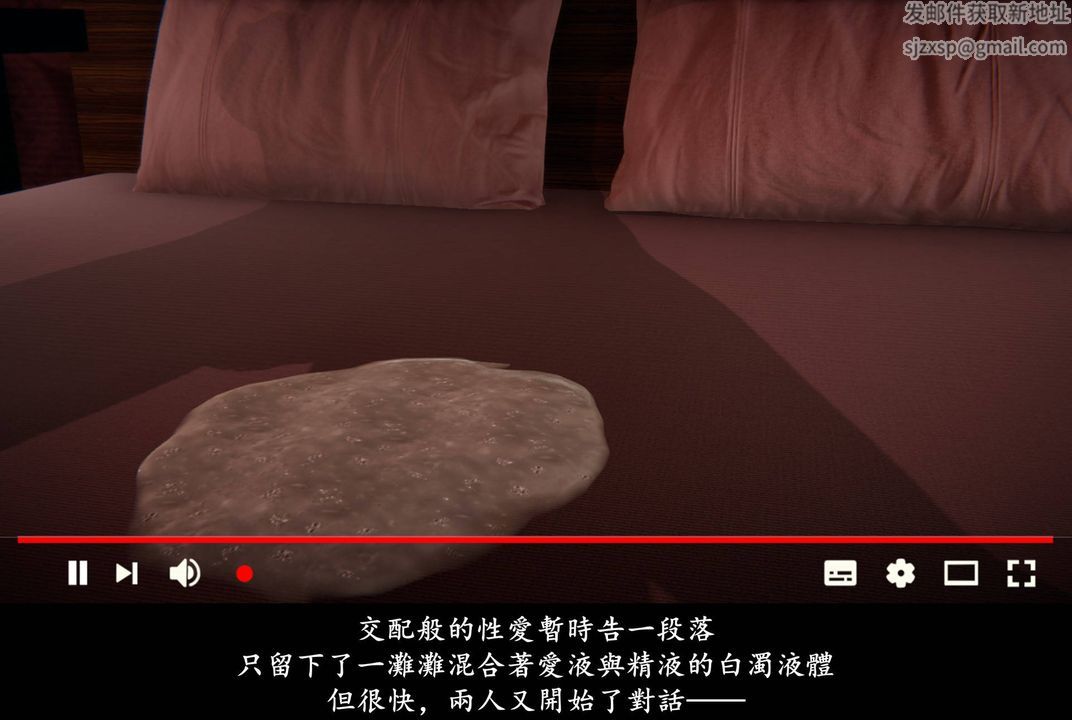 《[3D]抹茶回憶錄_臨時女友篇 大學篇 洗浴兼職篇》漫画 臨時女友篇08