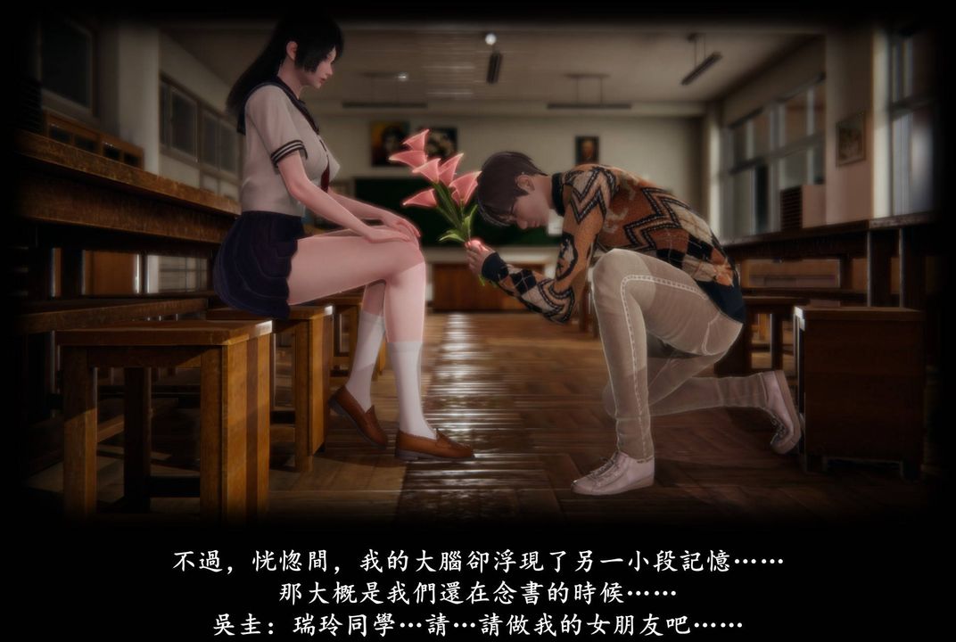 《[3D]抹茶回憶錄_臨時女友篇 大學篇 洗浴兼職篇》漫画 臨時女友篇08