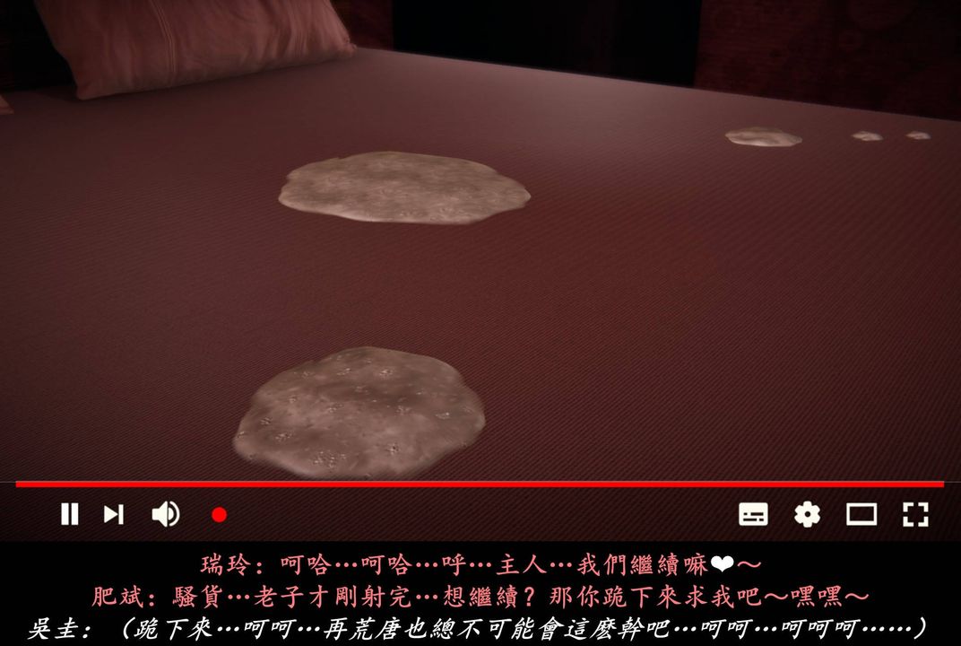 《[3D]抹茶回憶錄_臨時女友篇 大學篇 洗浴兼職篇》漫画 臨時女友篇08