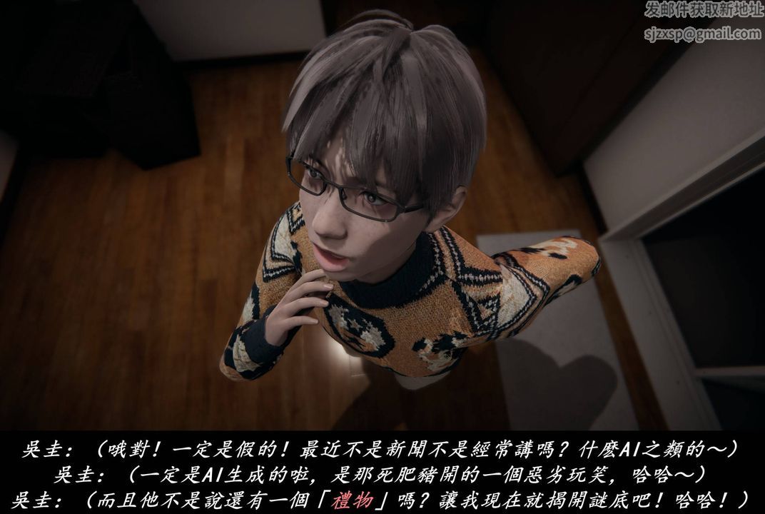 《[3D]抹茶回憶錄_臨時女友篇 大學篇 洗浴兼職篇》漫画 臨時女友篇08