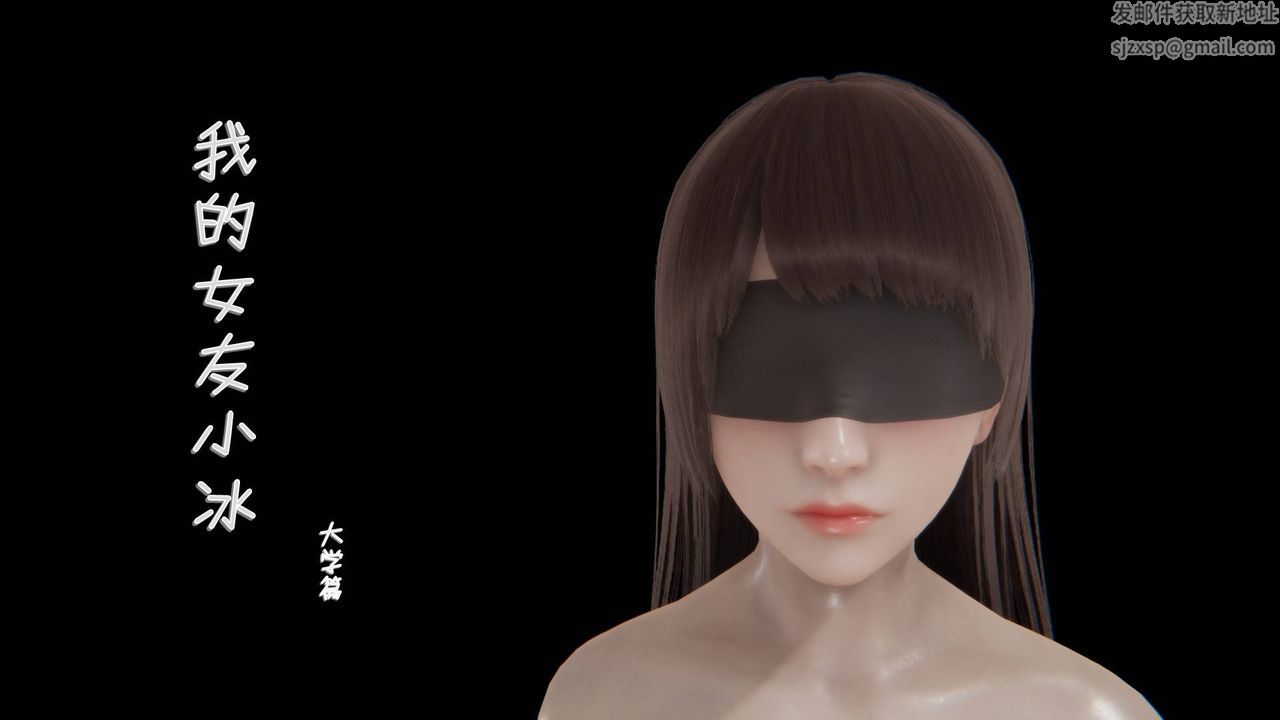 《[3D]抹茶回憶錄_臨時女友篇 大學篇 洗浴兼職篇》漫画 大学篇01