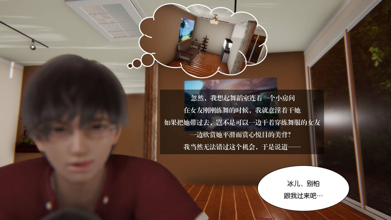 《[3D]抹茶回憶錄_臨時女友篇 大學篇 洗浴兼職篇》漫画 大学篇01