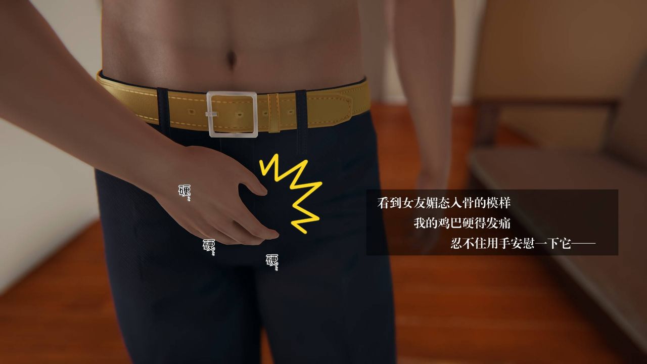 《[3D]抹茶回憶錄_臨時女友篇 大學篇 洗浴兼職篇》漫画 大学篇01