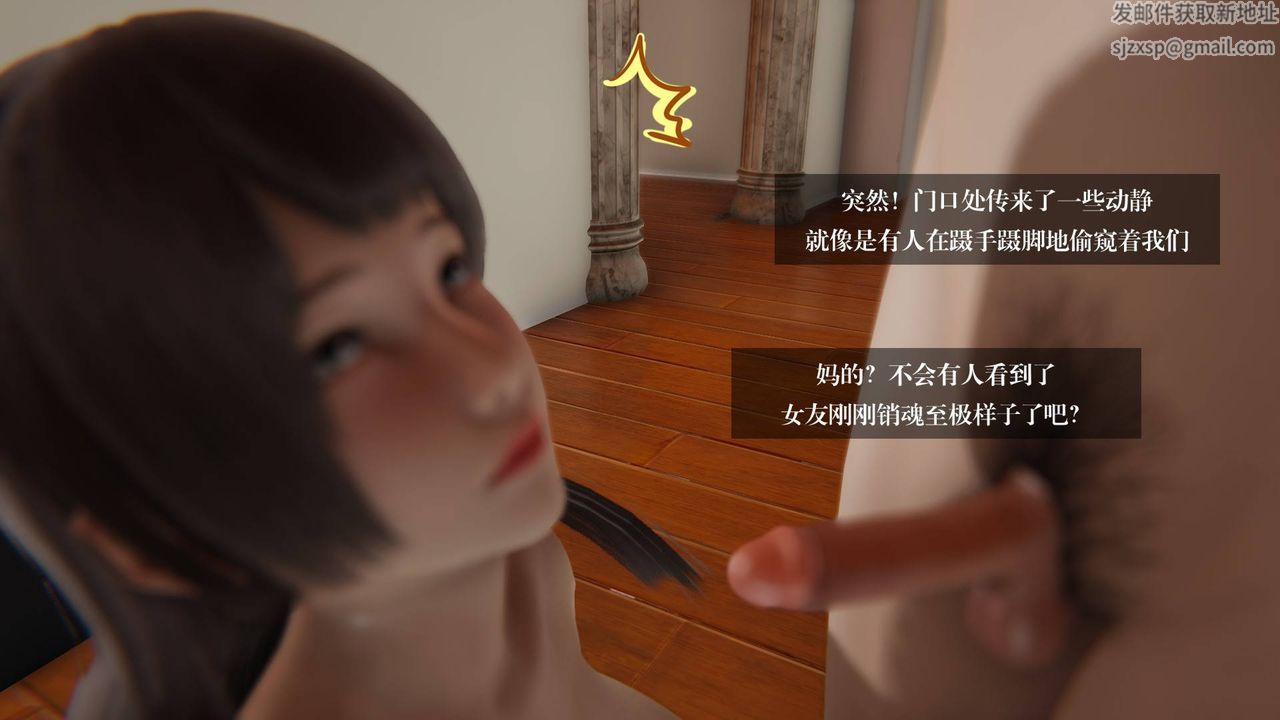 《[3D]抹茶回憶錄_臨時女友篇 大學篇 洗浴兼職篇》漫画 大学篇01