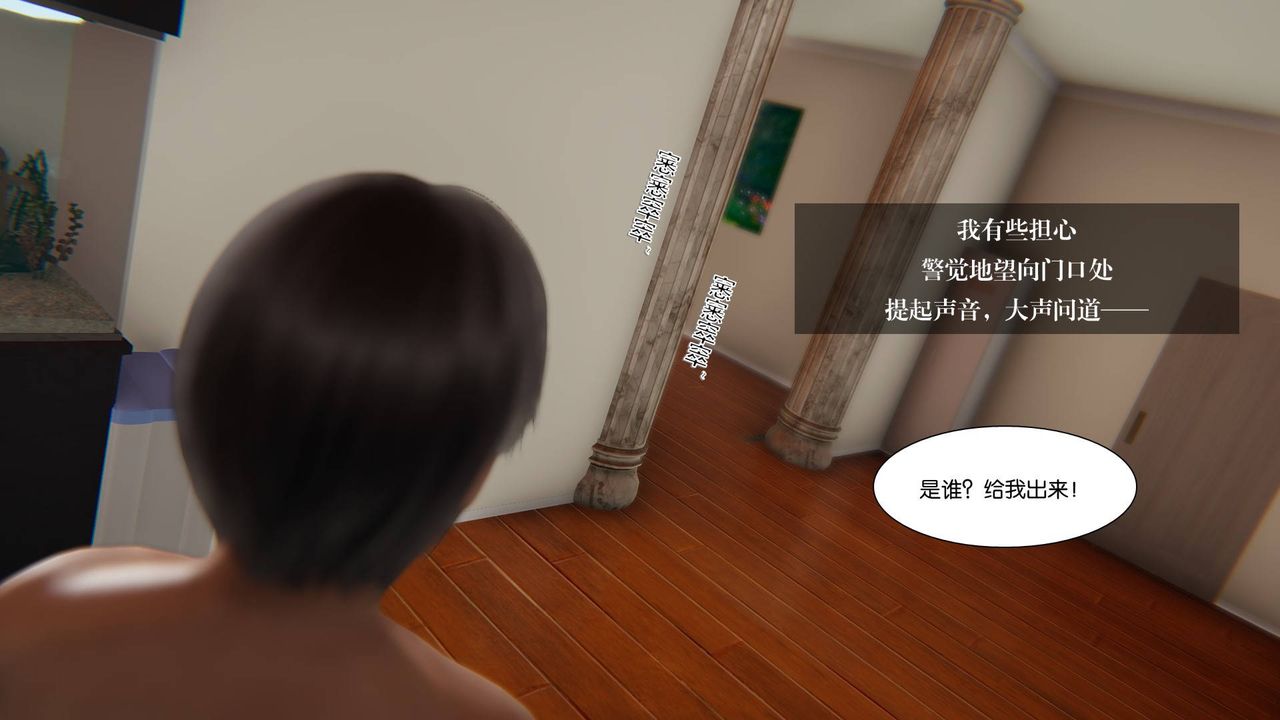 《[3D]抹茶回憶錄_臨時女友篇 大學篇 洗浴兼職篇》漫画 大学篇01