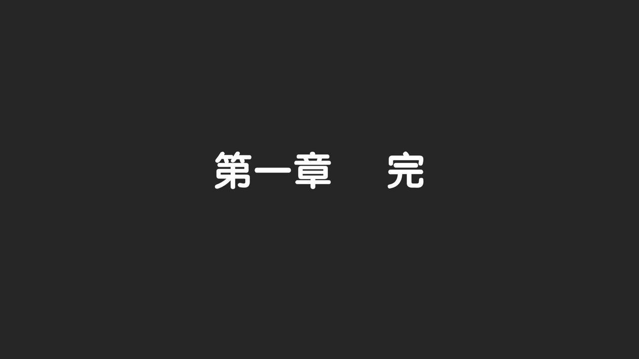 《[3D]抹茶回憶錄_臨時女友篇 大學篇 洗浴兼職篇》漫画 大学篇01