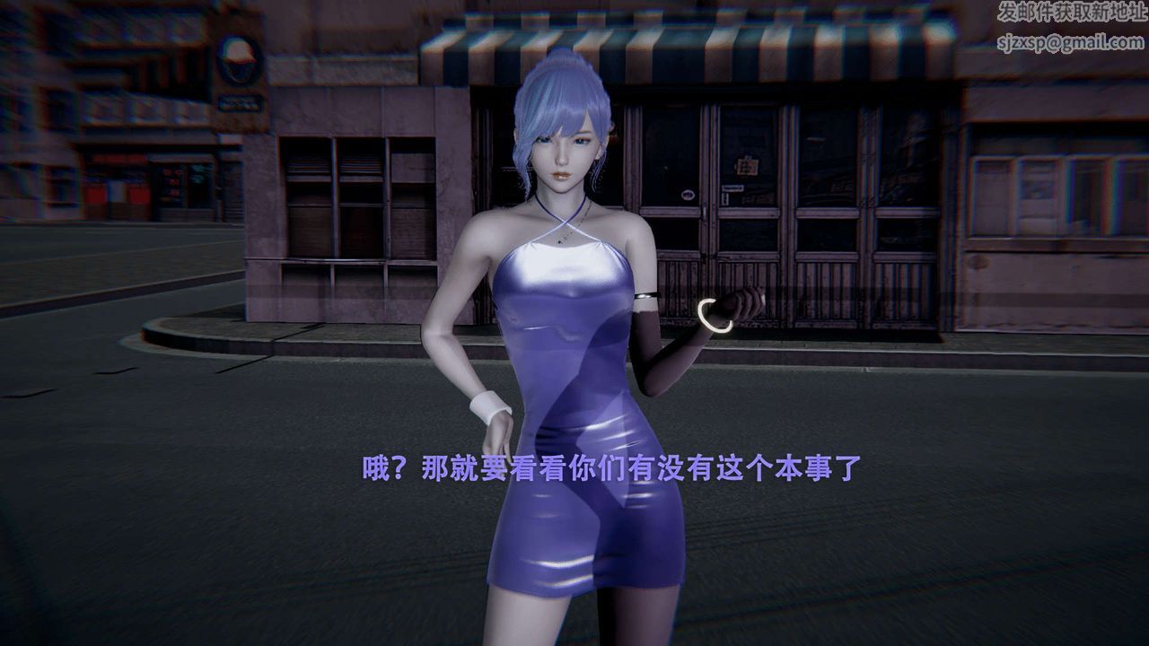 《[3D]魔導世界》漫画 第01話