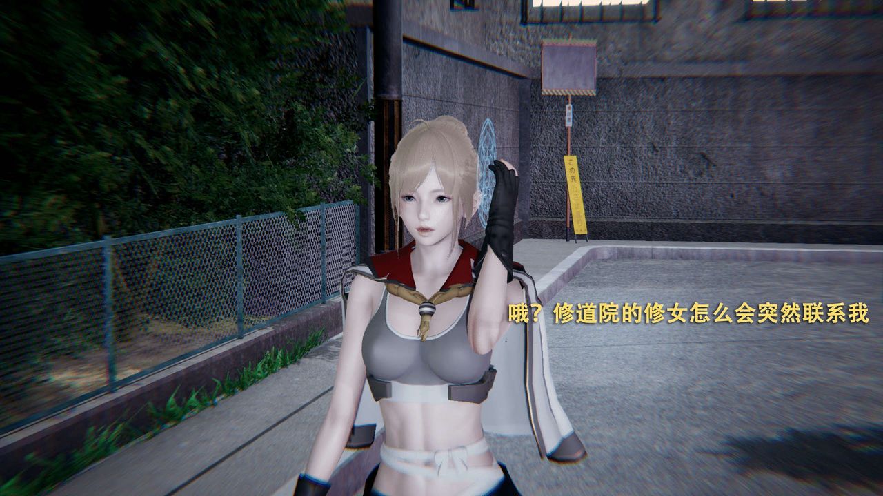 《[3D]魔導世界》漫画 第01話