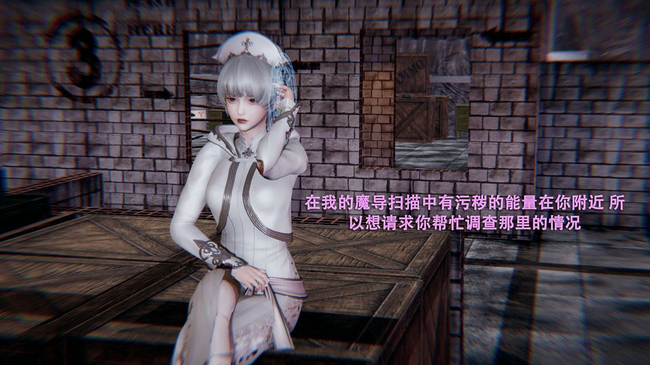 《[3D]魔導世界》漫画 第01話