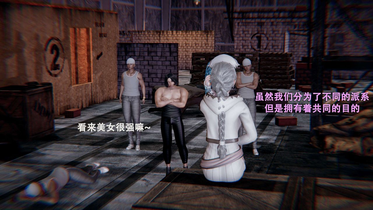 《[3D]魔導世界》漫画 第01話