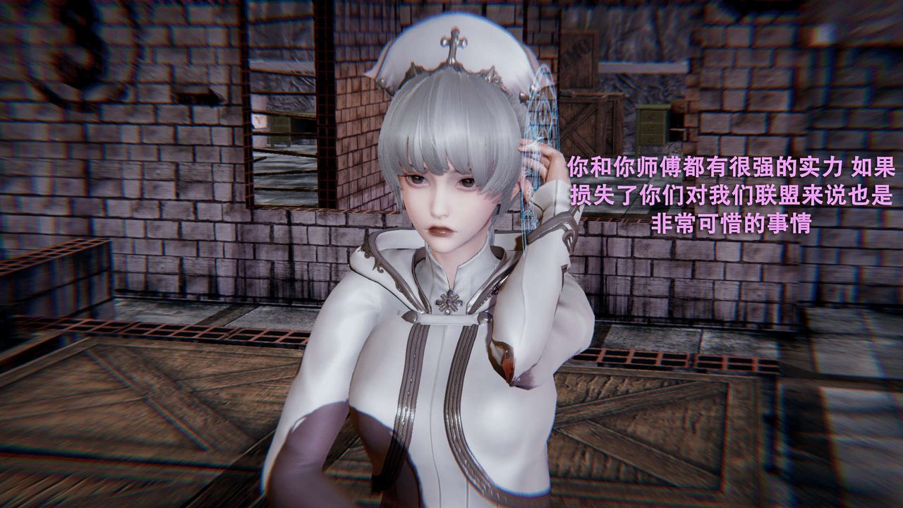 《[3D]魔導世界》漫画 第01話