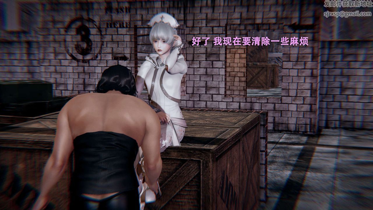 《[3D]魔導世界》漫画 第01話