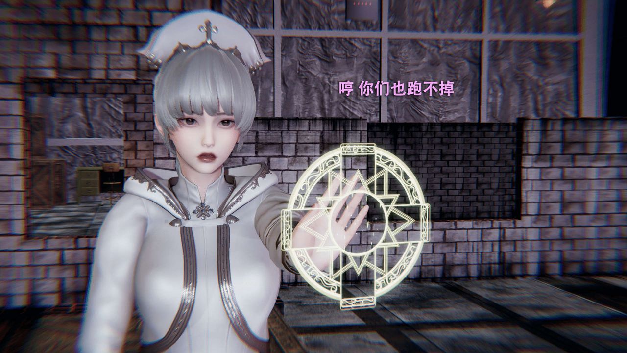 《[3D]魔導世界》漫画 第01話