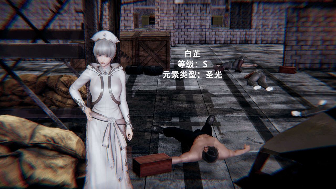 《[3D]魔導世界》漫画 第01話