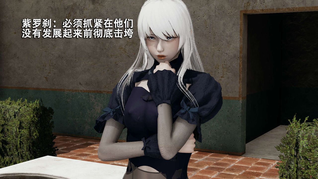 《[3D]魔導世界》漫画 第13話
