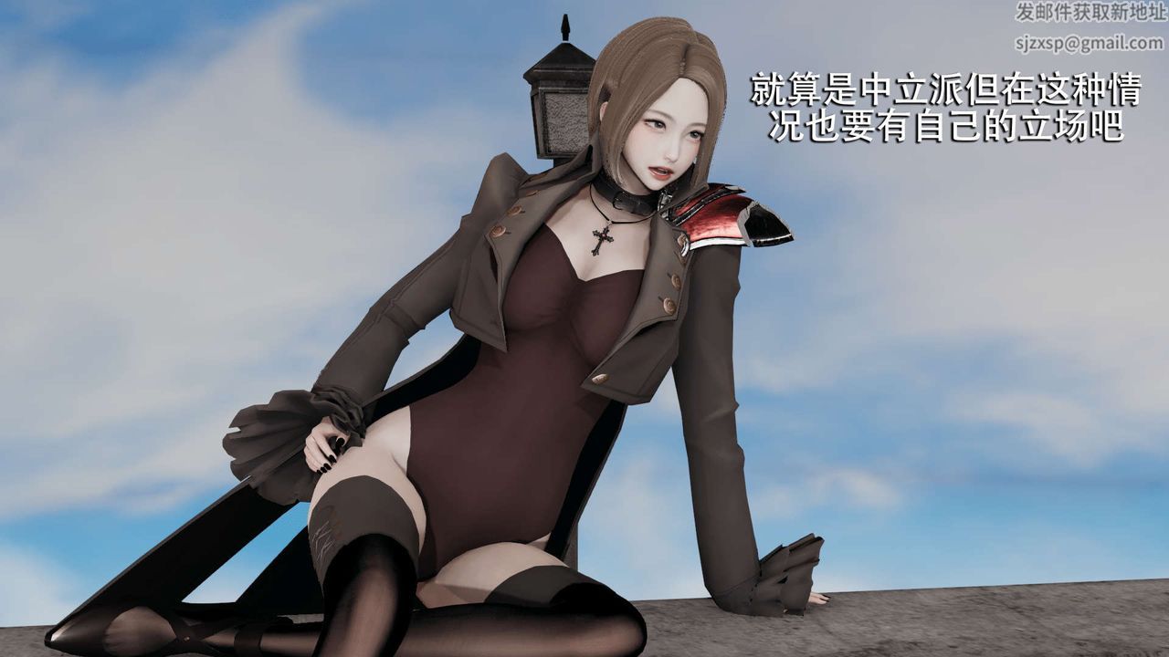 《[3D]魔導世界》漫画 第13話