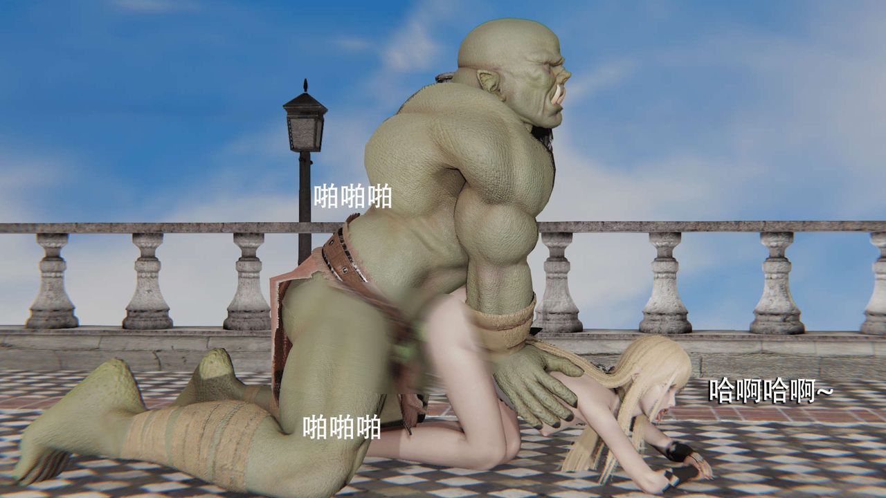 《[3D]魔導世界》漫画 第13話