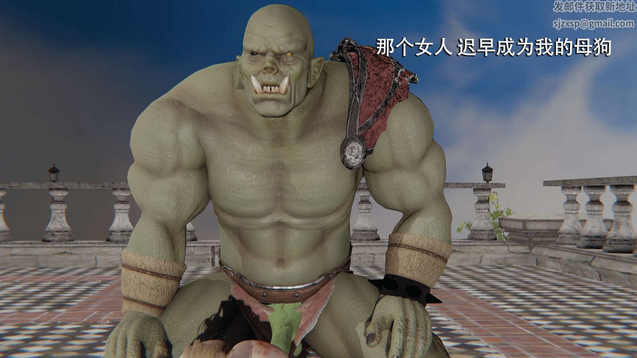 《[3D]魔導世界》漫画 第13話