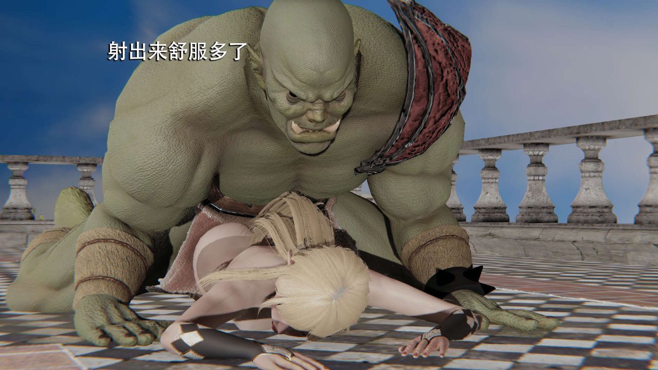 《[3D]魔導世界》漫画 第13話