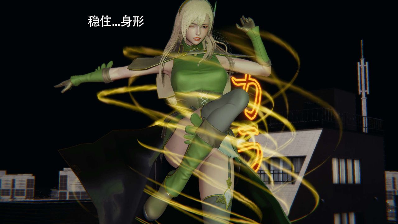 《[3D]魔導世界》漫画 第14話