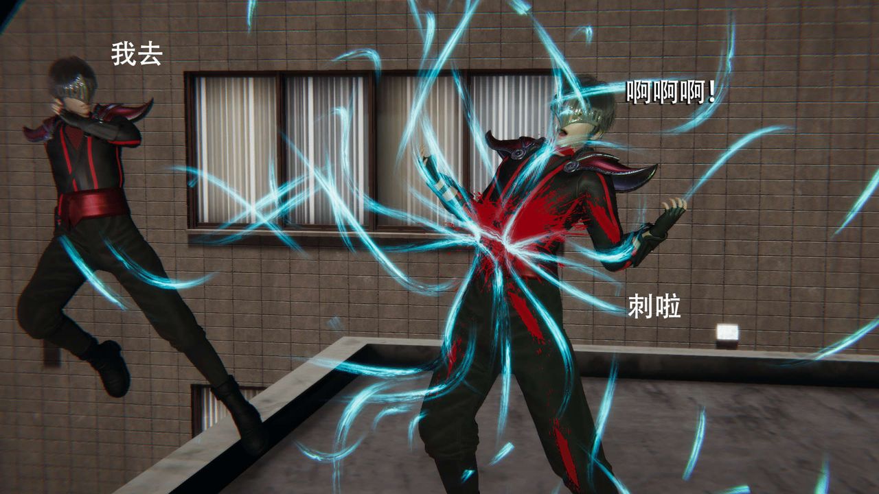 《[3D]魔導世界》漫画 第14話