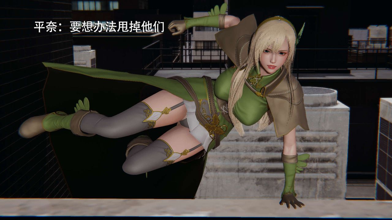 《[3D]魔導世界》漫画 第14話