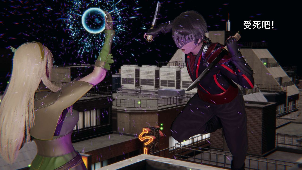 《[3D]魔導世界》漫画 第14話