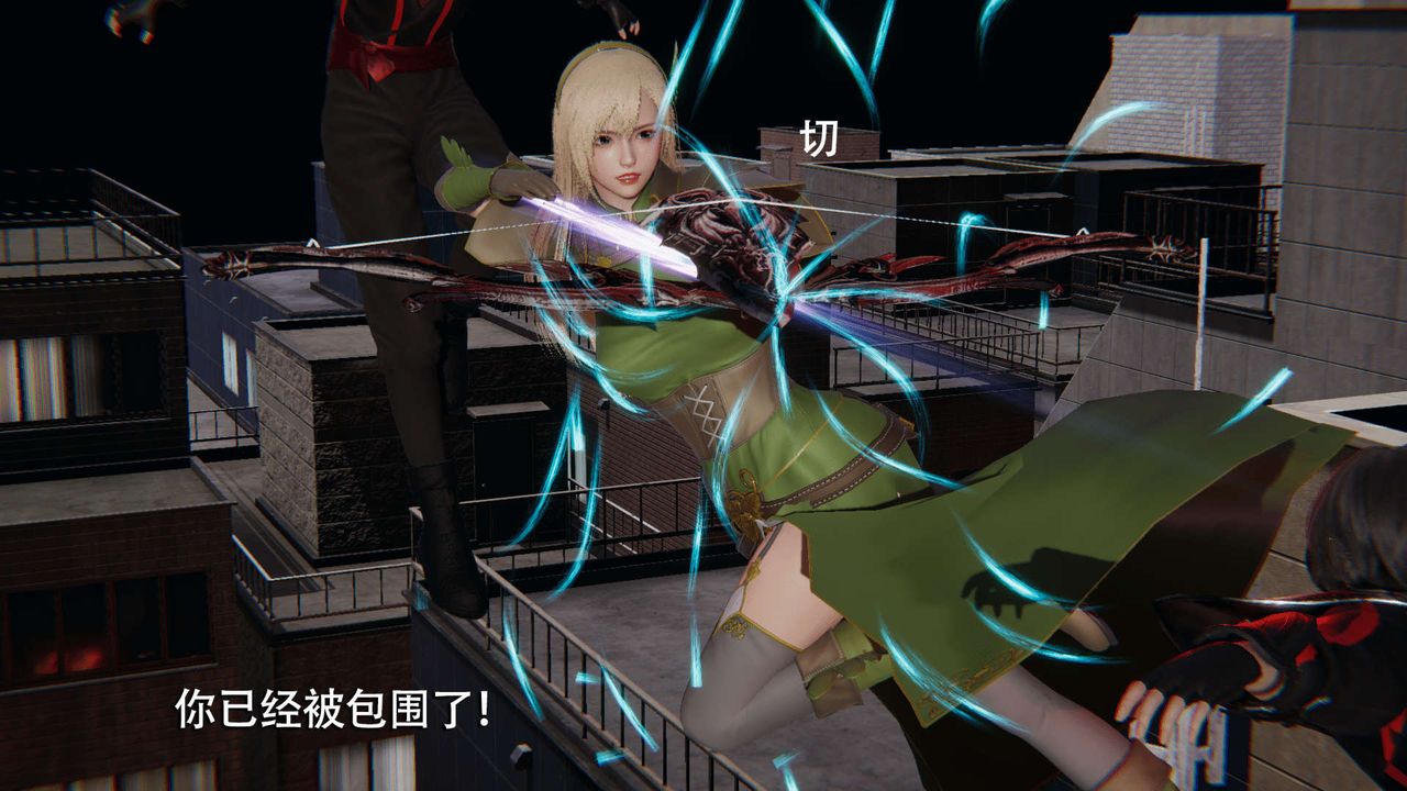 《[3D]魔導世界》漫画 第14話