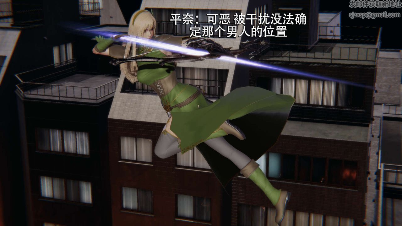 《[3D]魔導世界》漫画 第14話