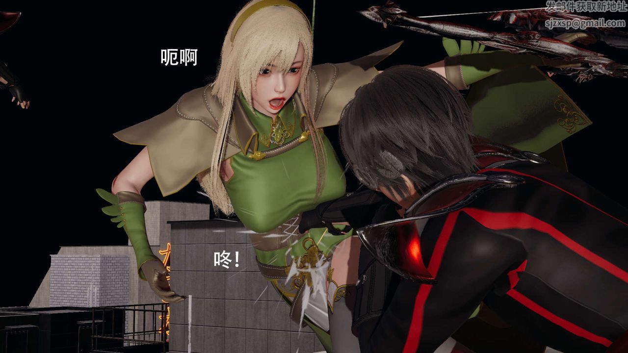 《[3D]魔導世界》漫画 第14話
