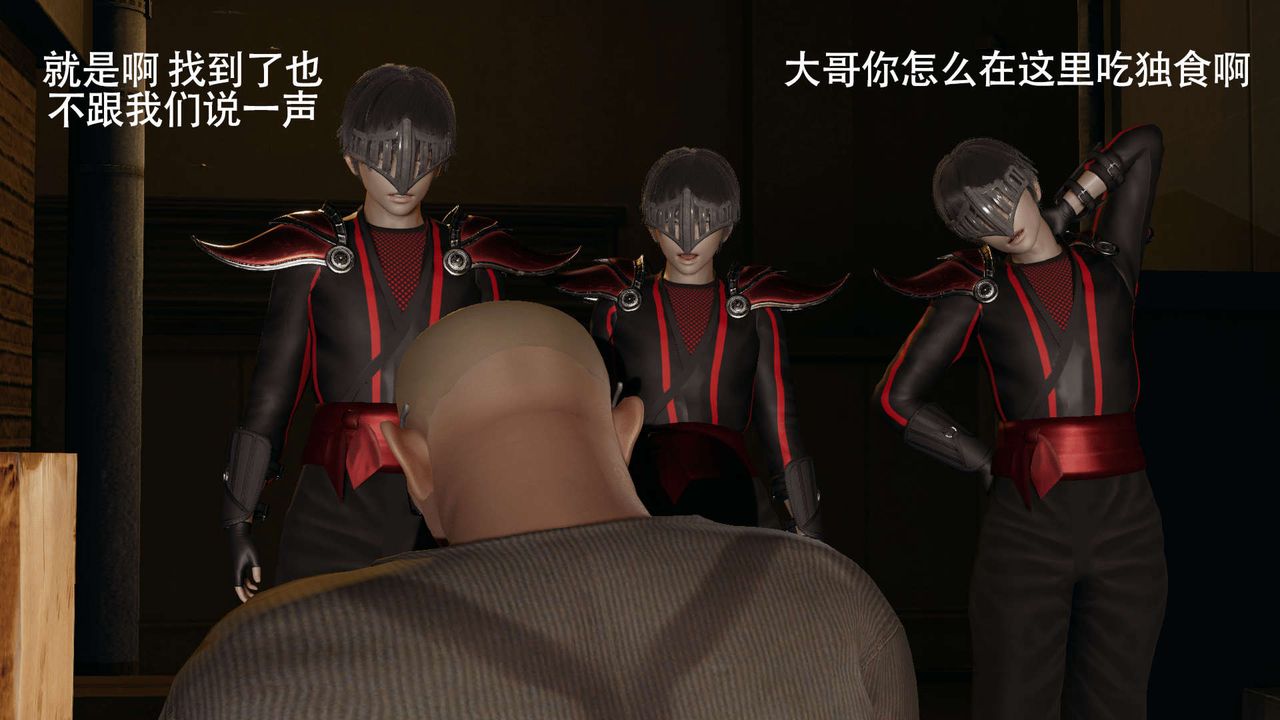 《[3D]魔導世界》漫画 第14話