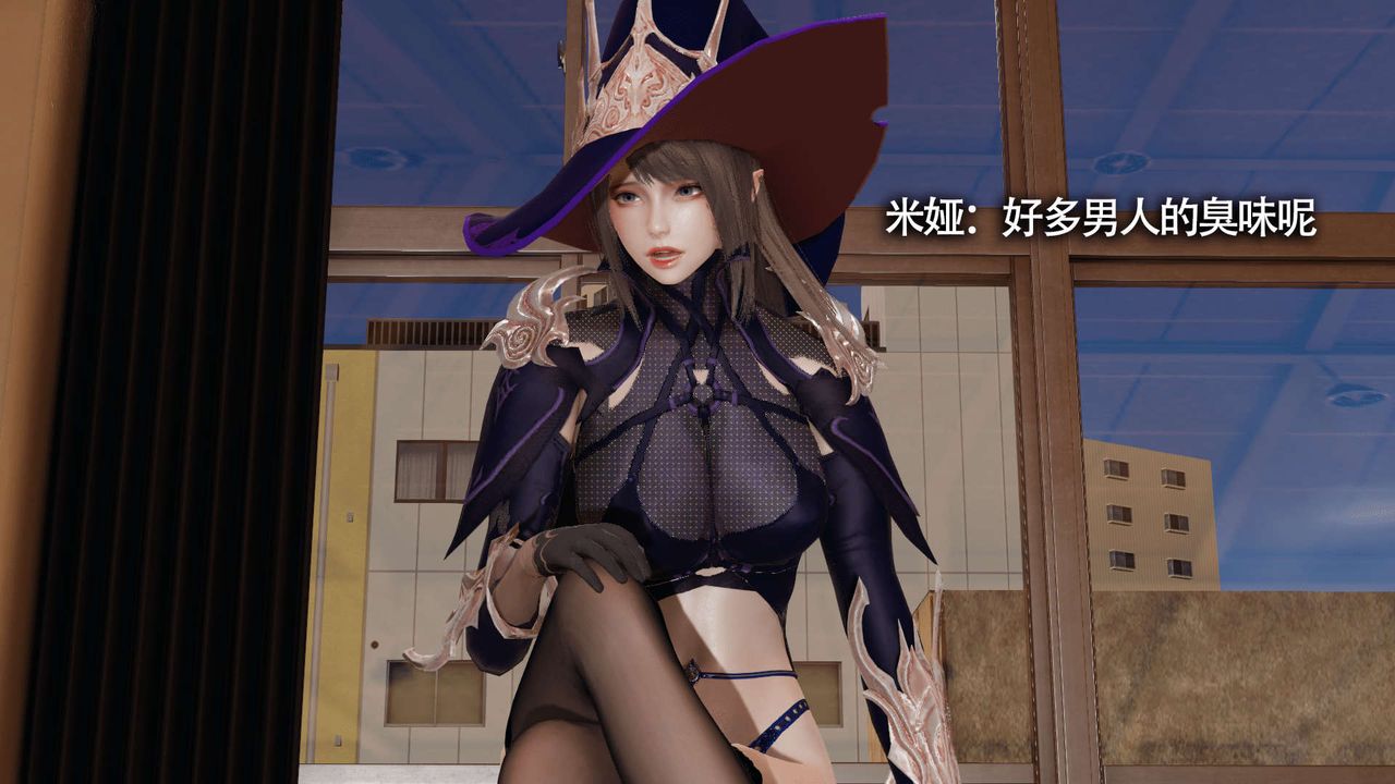 《[3D]魔導世界》漫画 第17話