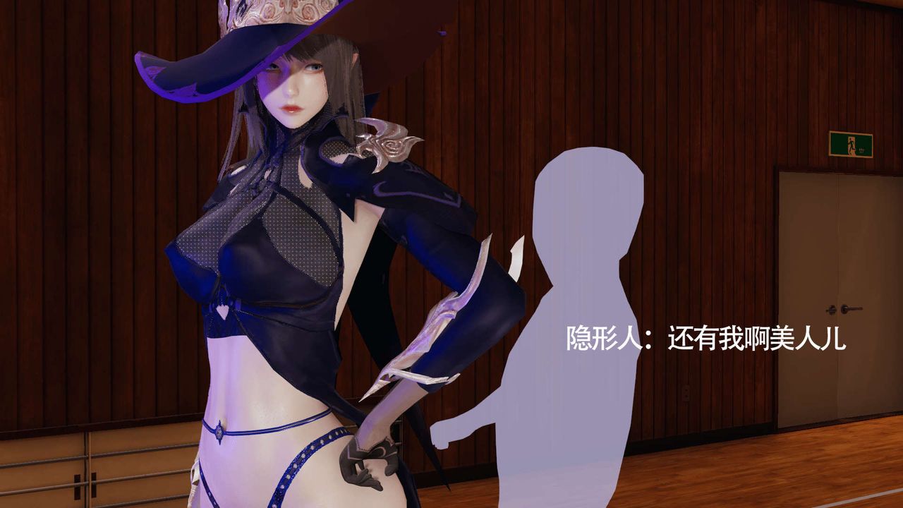 《[3D]魔導世界》漫画 第17話
