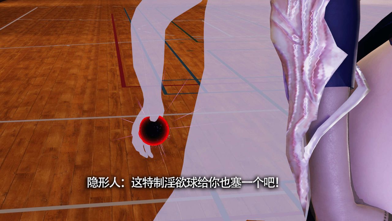 《[3D]魔導世界》漫画 第17話