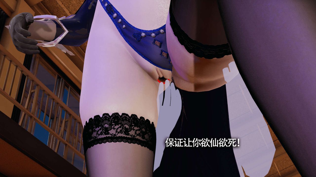 《[3D]魔導世界》漫画 第17話