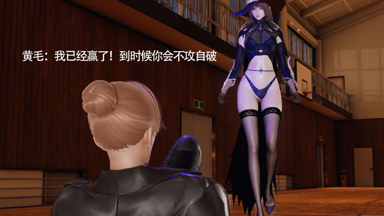 《[3D]魔導世界》漫画 第17話