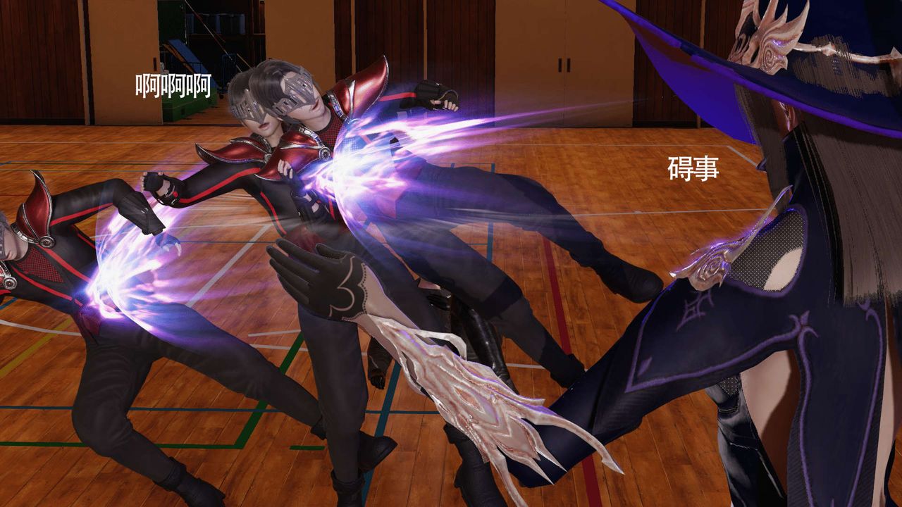 《[3D]魔導世界》漫画 第17話